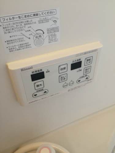 ファミーユⅠ 1101号-14