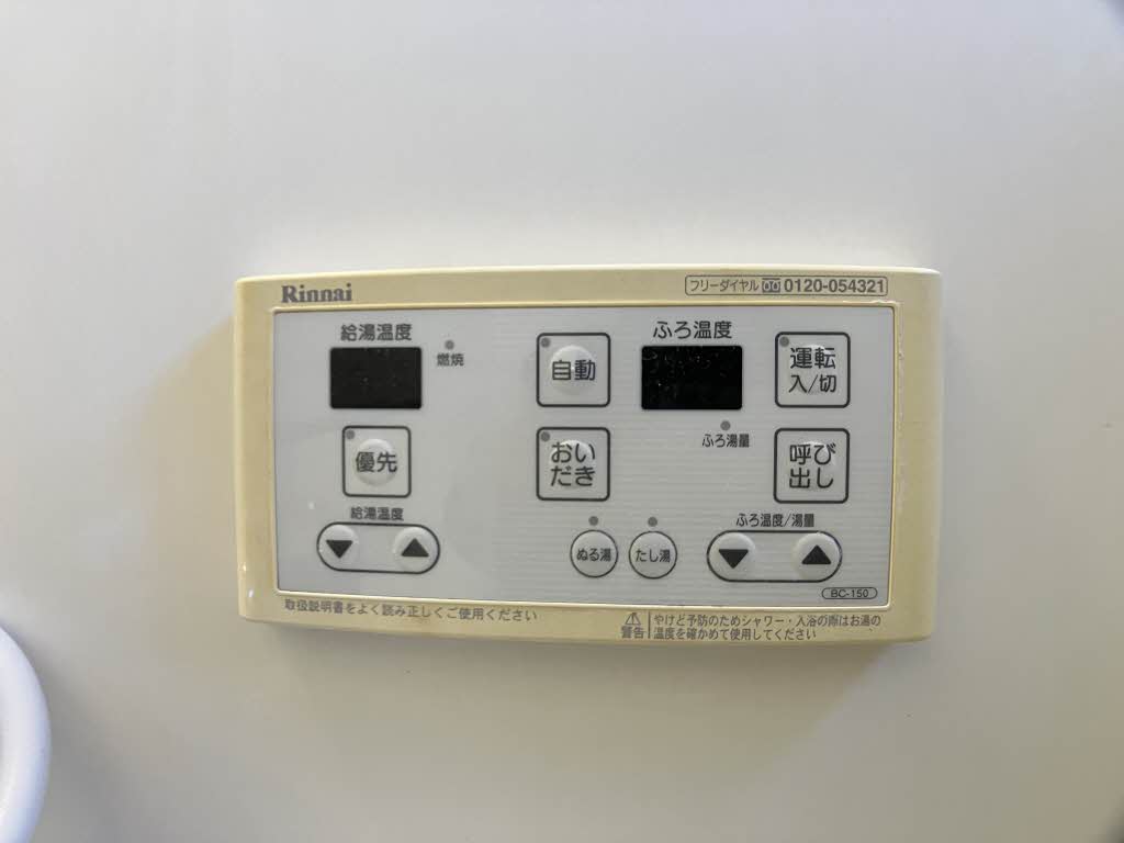 グリーンハイツSS B101号-13