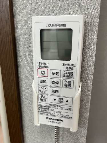 フレグランス上大沢Ｃ 0201号-15