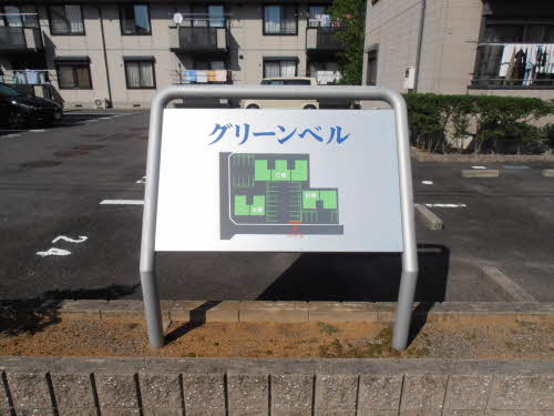 グリーンベル C202号-2