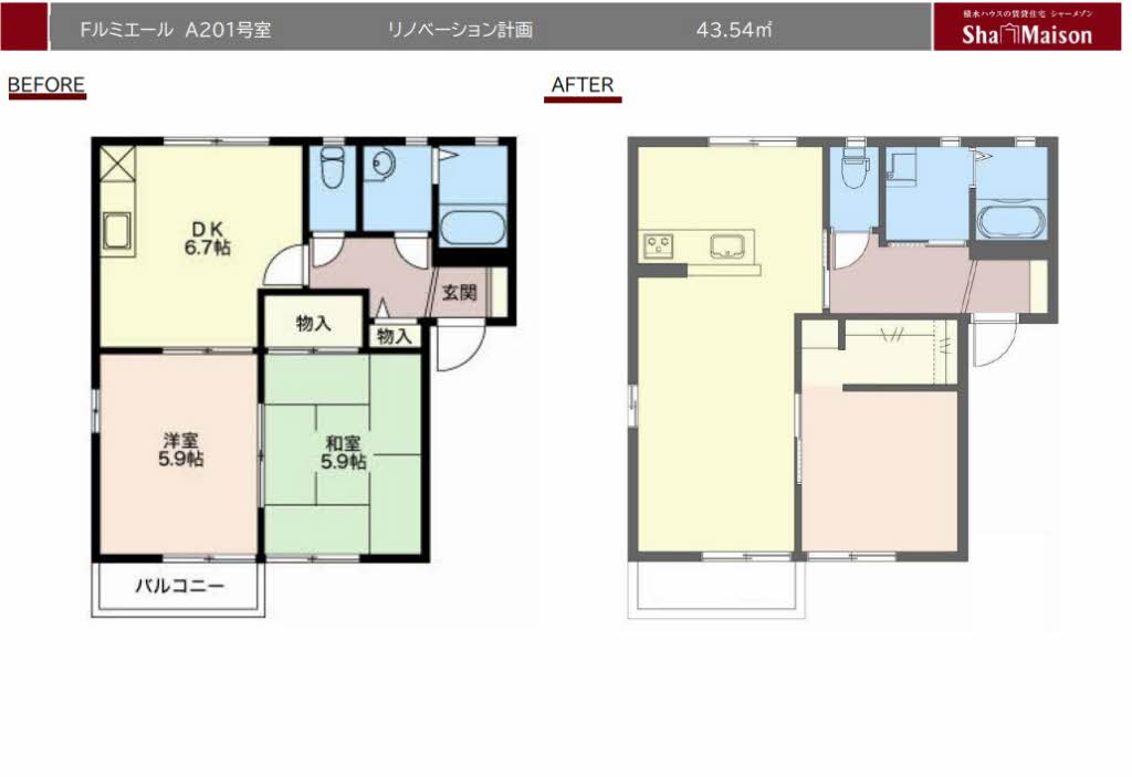 Fルミエール A201号-2