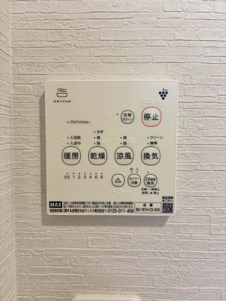 Ｆルミエール B101号-13