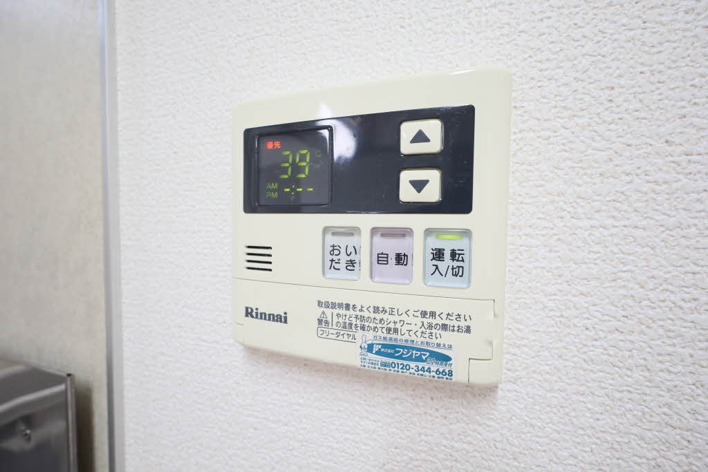 ベルデ中野館 0405号-15