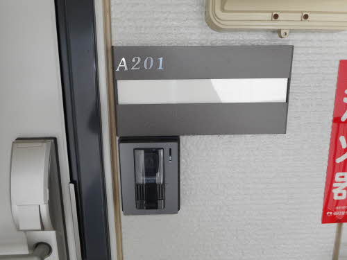 グリーンエール２１ A201号-2