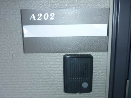 フォーレス安曇野 A202号-2