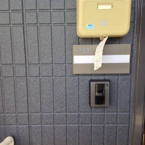 プロシード 0103号-5