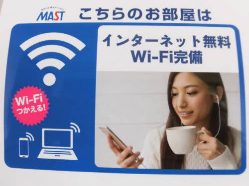 ディアスイースト B101号-5