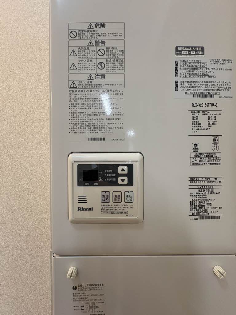 ハイツシービーⅣ 4105号-11