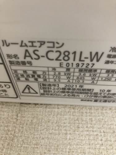 コートバリュージュ D201号-14