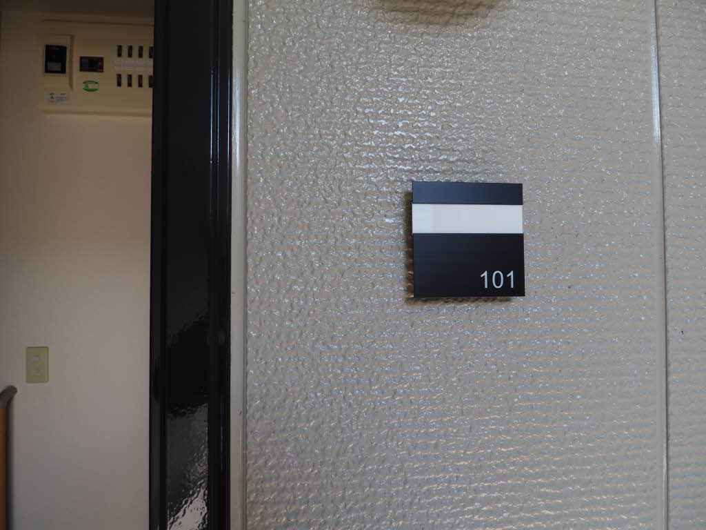 ミレニアムタウン２０００ D101号-5