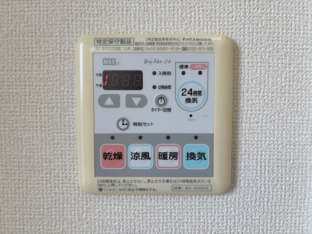 キャメロットONE 0202号-14