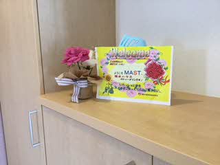 シャーメゾン石橋 C101号-2