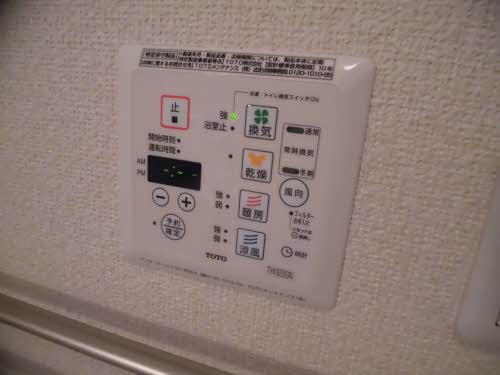 マーベラス大泉 0202号-15