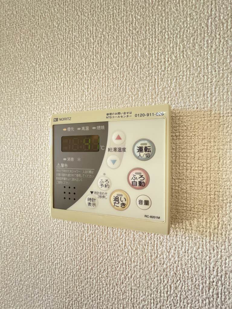みずの坂グレイス 0202号-14