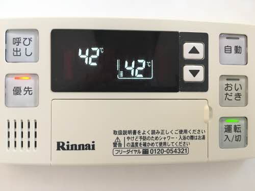 スカイピアⅡ 2103号-7