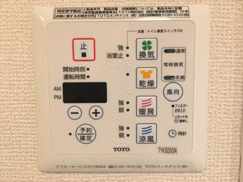 スカイピアⅡ 2103号-8