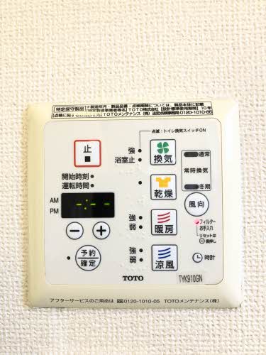 グランコートⅣ 4201号-11
