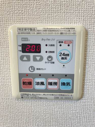 グランドメゾン錦町 0101号-14