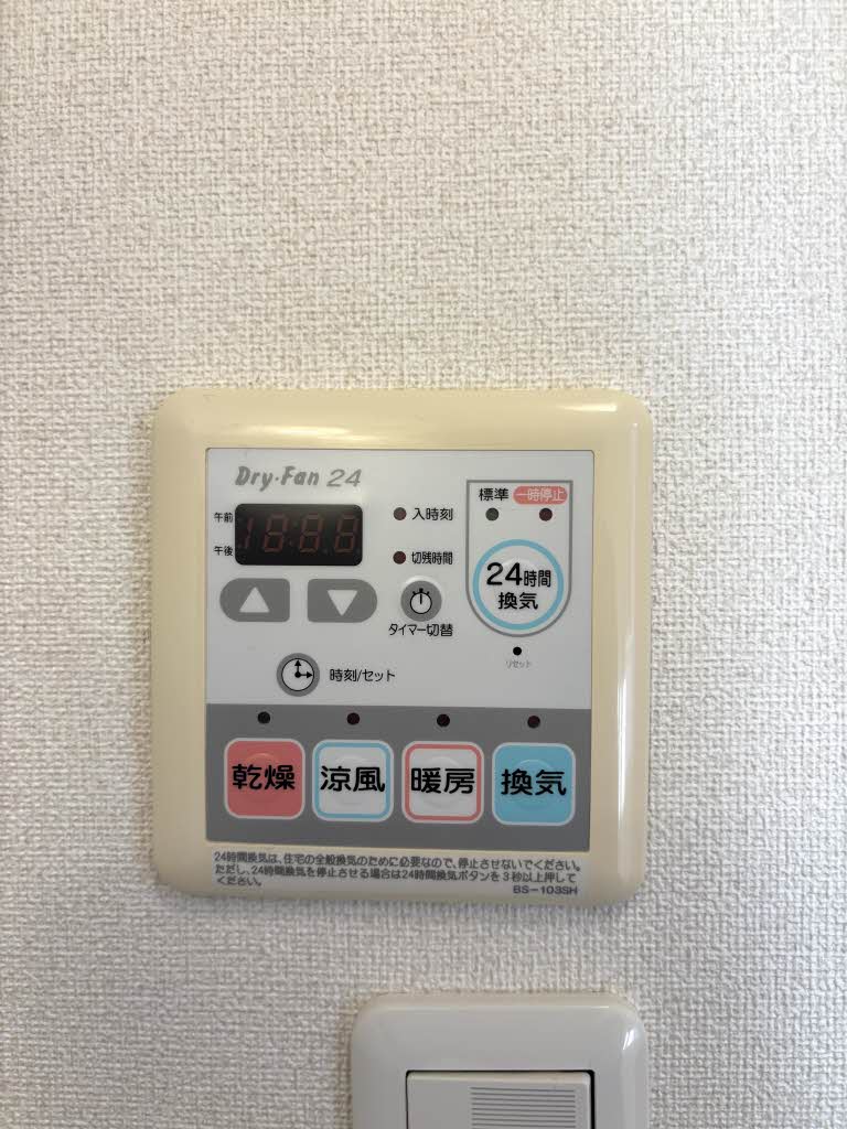サウスバレー A101号-14
