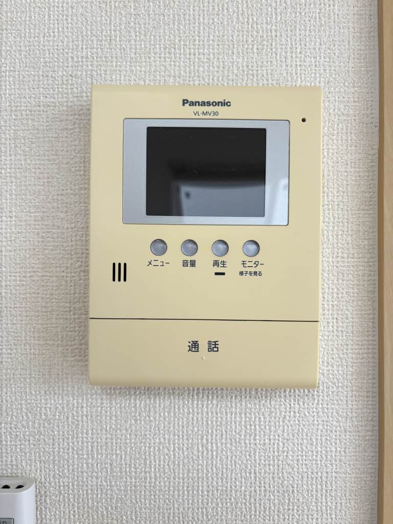 サウスバレー A201号-15