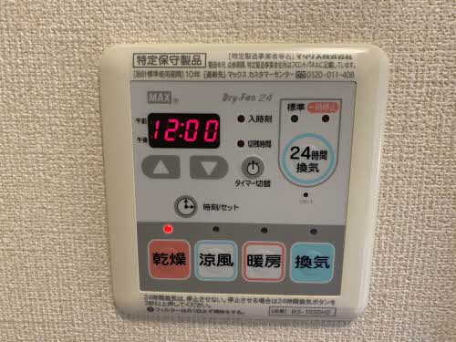 carino柴田 0202号-14