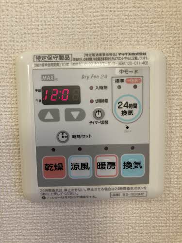 ルーチェ B202号-13