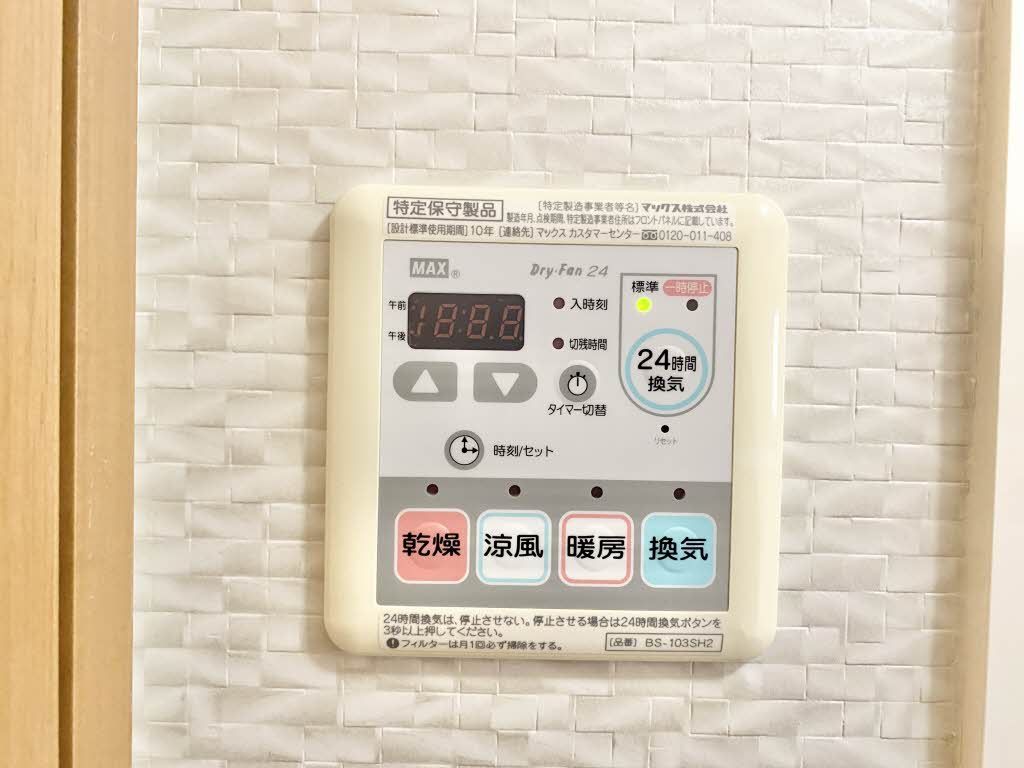 シャーメゾン中央公園Ｃ 0101号-15