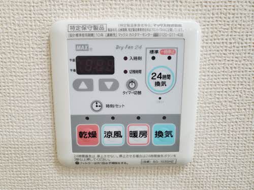 ボヌール大道下 0202号-15