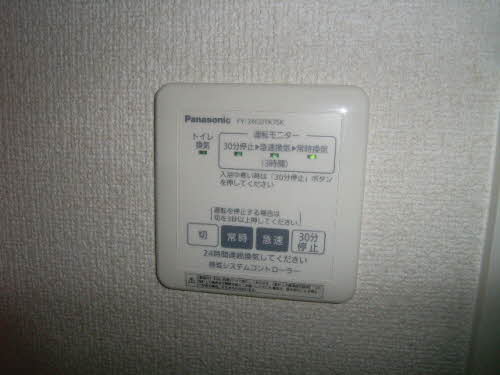 クラヴィエ東郷 0201号-4