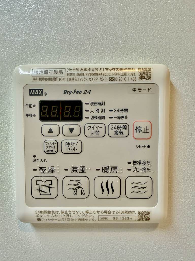 エクラージュ 0203号-6