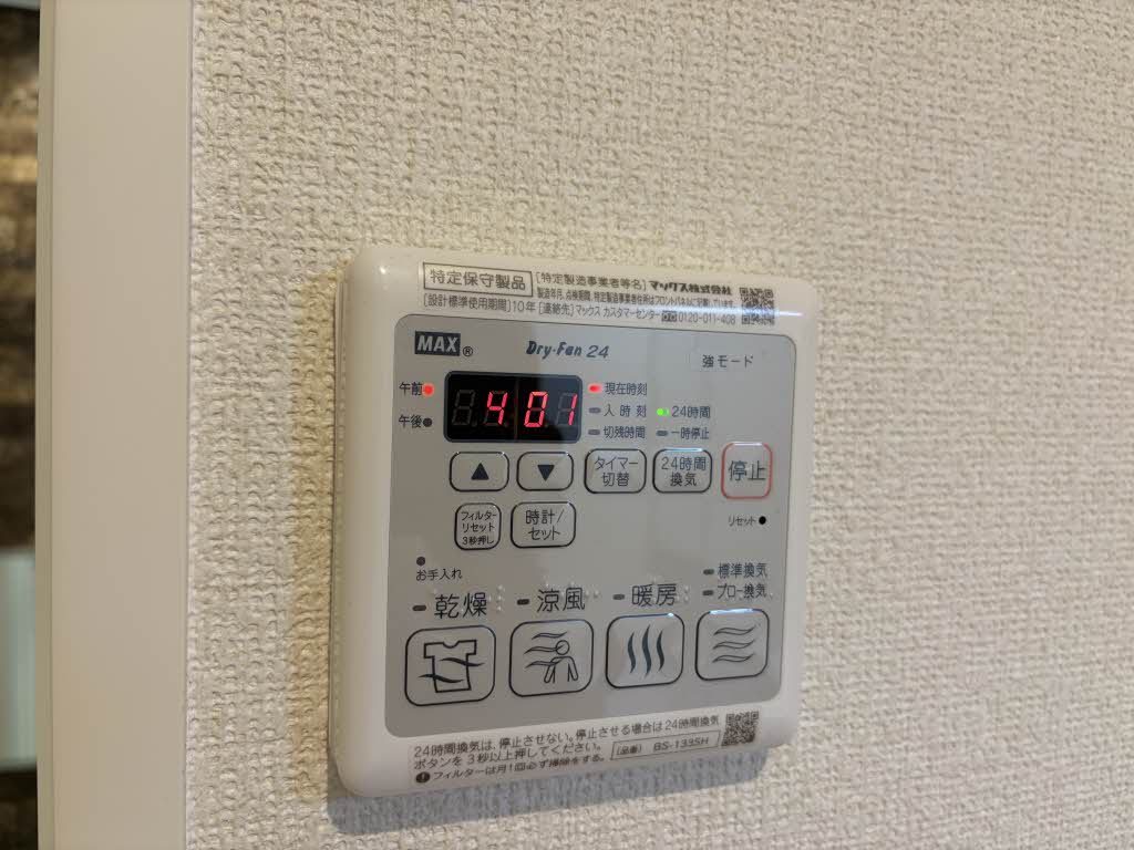 クレスティーク 0203号-11