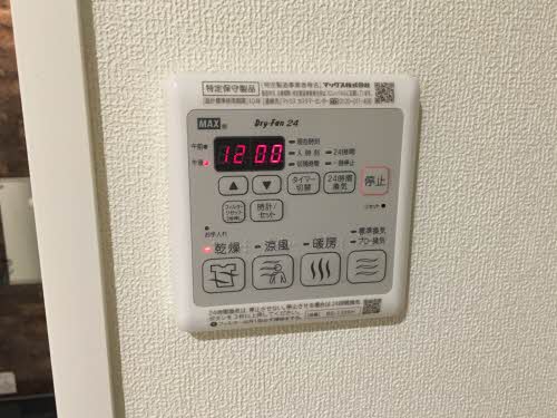プルミエ中根 0201号-14