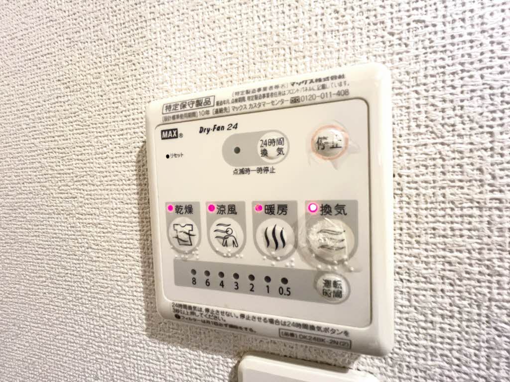 アーバンダンスⅡ B103号-14