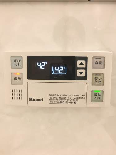 ロワール公文 0106号-9