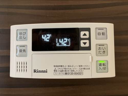 ロワール公文 0202号-13