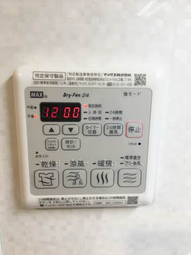 ロワール公文 0301号-11