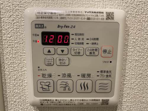 ラグランポルト丸之内 0202号-13