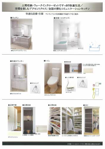ＳｈａＭａｉｓｏｎ　Ｒｉｌａｓｓａｎｔｅ 0102号-2