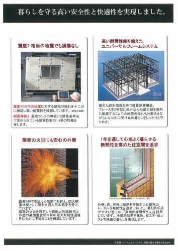 ＳｈａＭａｉｓｏｎ　Ｒｉｌａｓｓａｎｔｅ 0102号-4