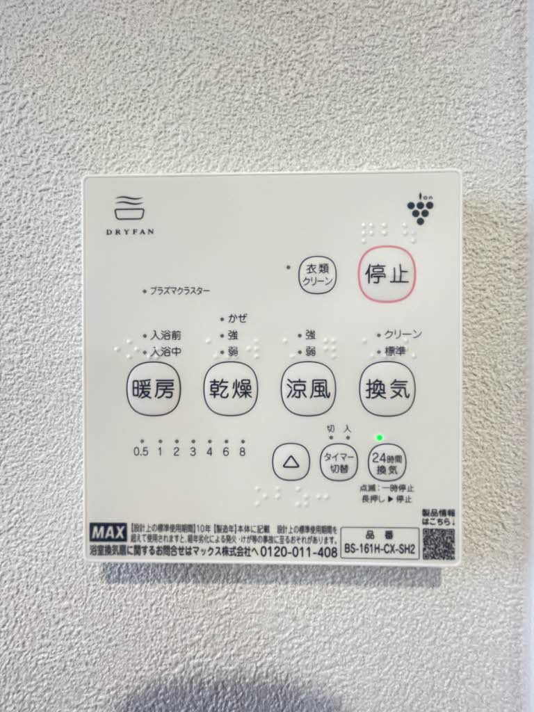 プレヴ・ナンス A106号-14