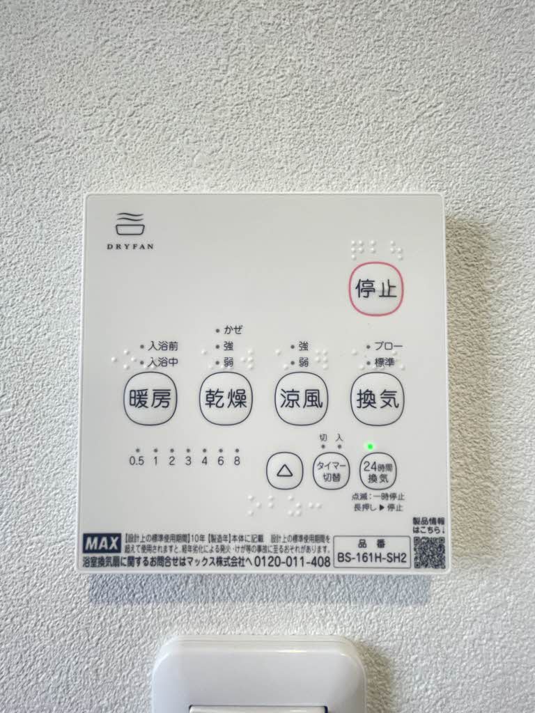 プレヴ・ナンス A206号-12