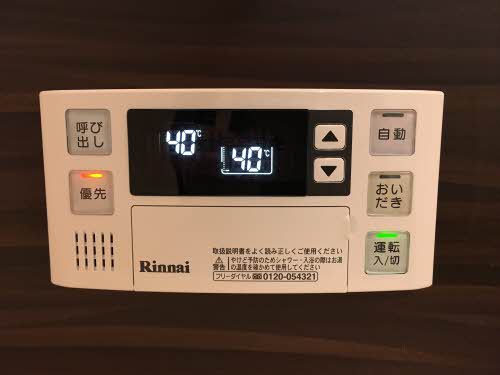 アパートメント藤沢 0205号-12