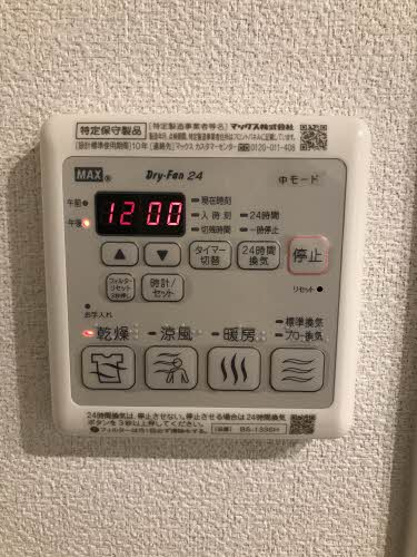 SKY Maison 0103号-7