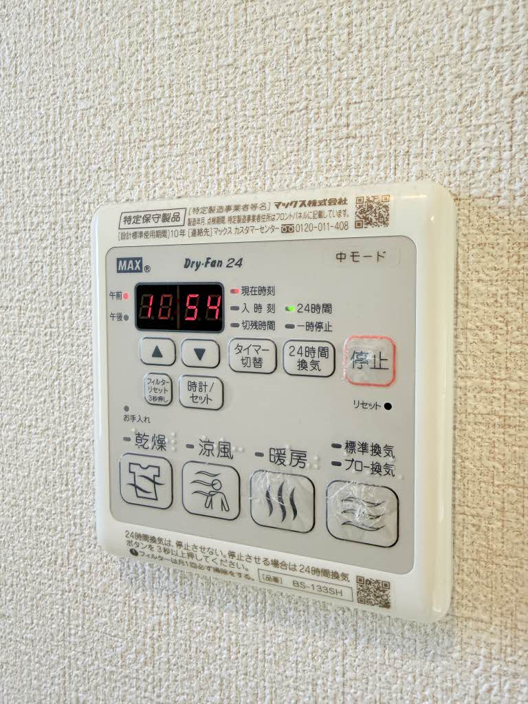 ドリームフォレスト D105号-12