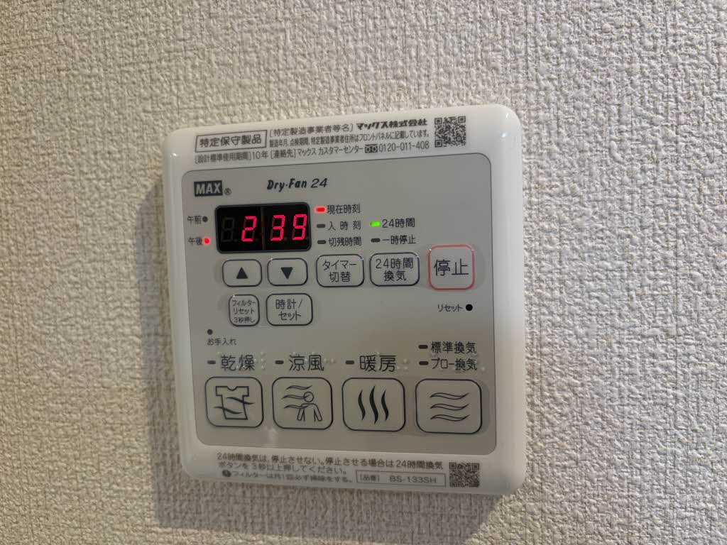 エクラシエ梅沢 0306号-14