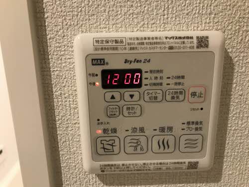 プランドールピエースY 0202号-12