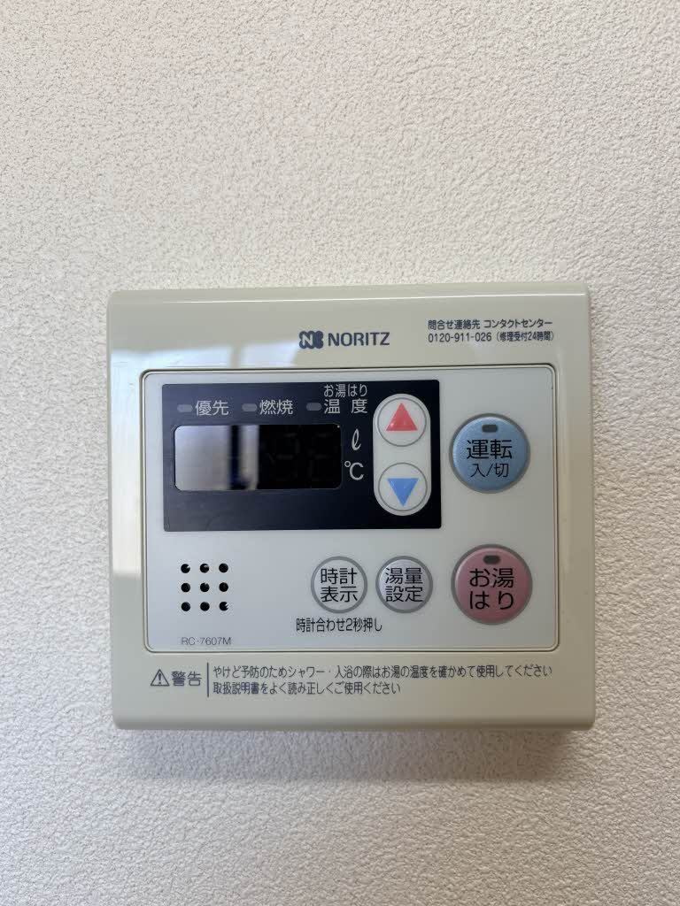 サンコーポ長谷川 002号-14
