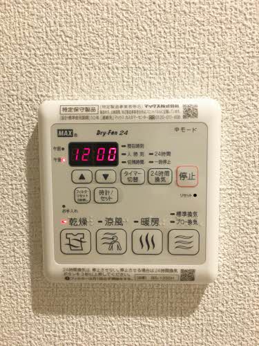 プランドール ミラまち 0101号-11