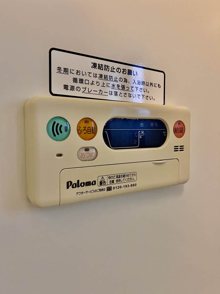 メゾンシャルマン 0102号-7