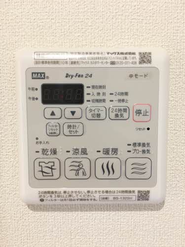 アストンヒルズ豊橋 0302号-9